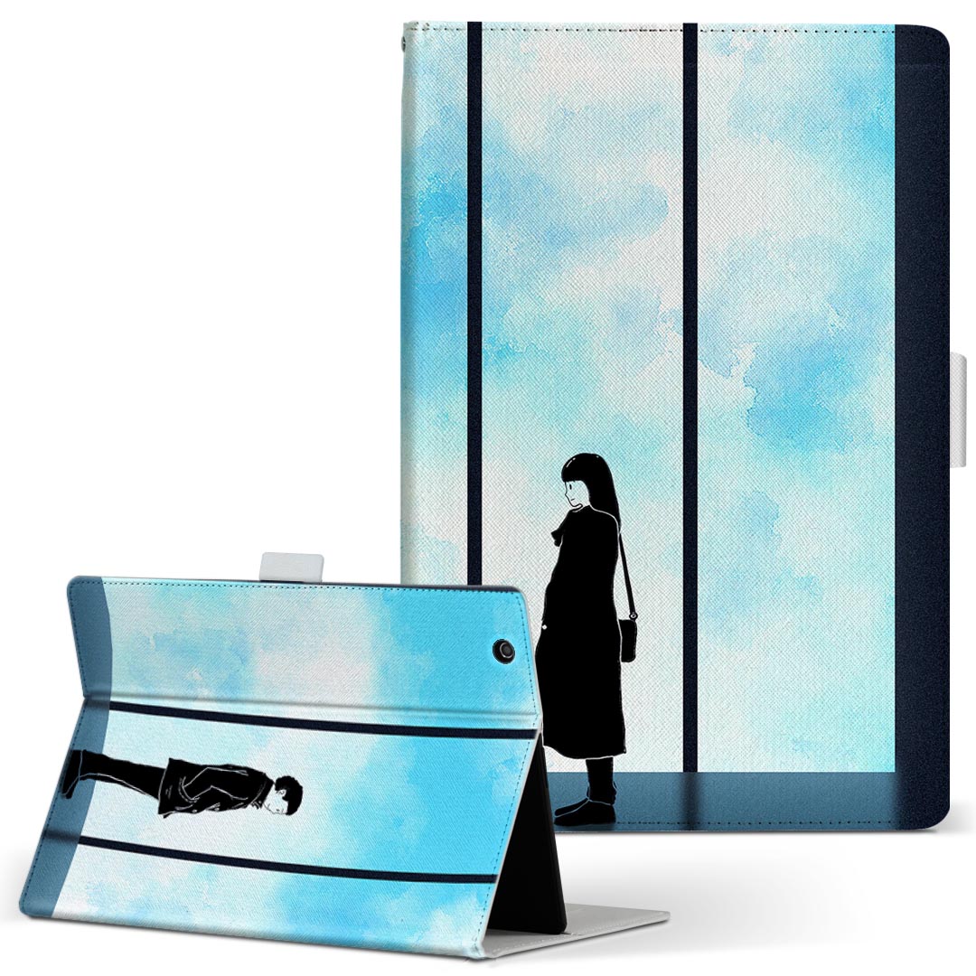 Xperia Tablet SO-05G 用 ケース SONY XperiaTa