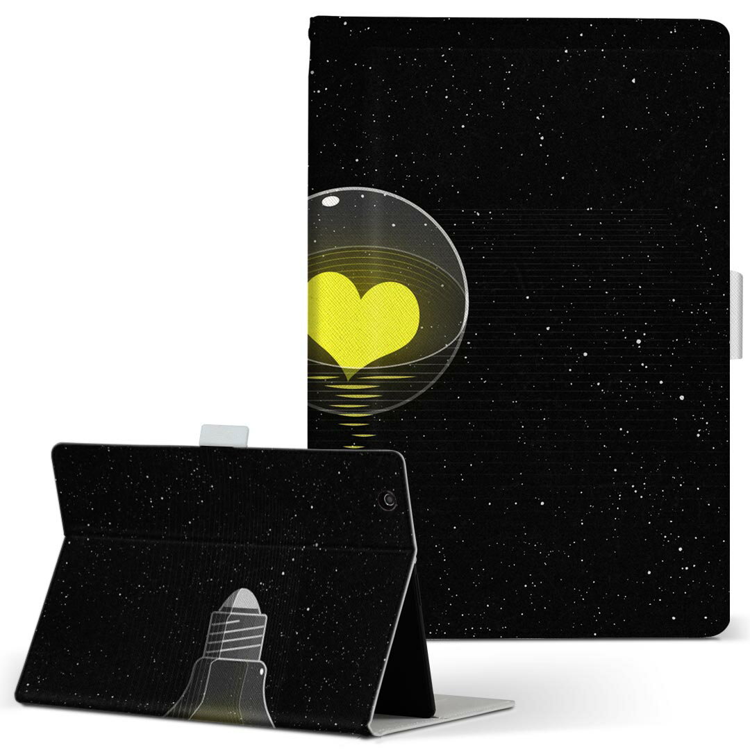 デザイン タブレットケース 手帳型 タブレット カバー レザー フリップ ダイアリー 二つ折り 革 023520 ランプ イラスト ハート