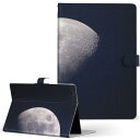 KYT32 Qua tab QZ8 用 タブレット ケース quatabqz8 Mサイズ 手帳型 タブレットケース カバー レザー フリップ ダイアリー 二つ折り 革 023572 月 夜(2)