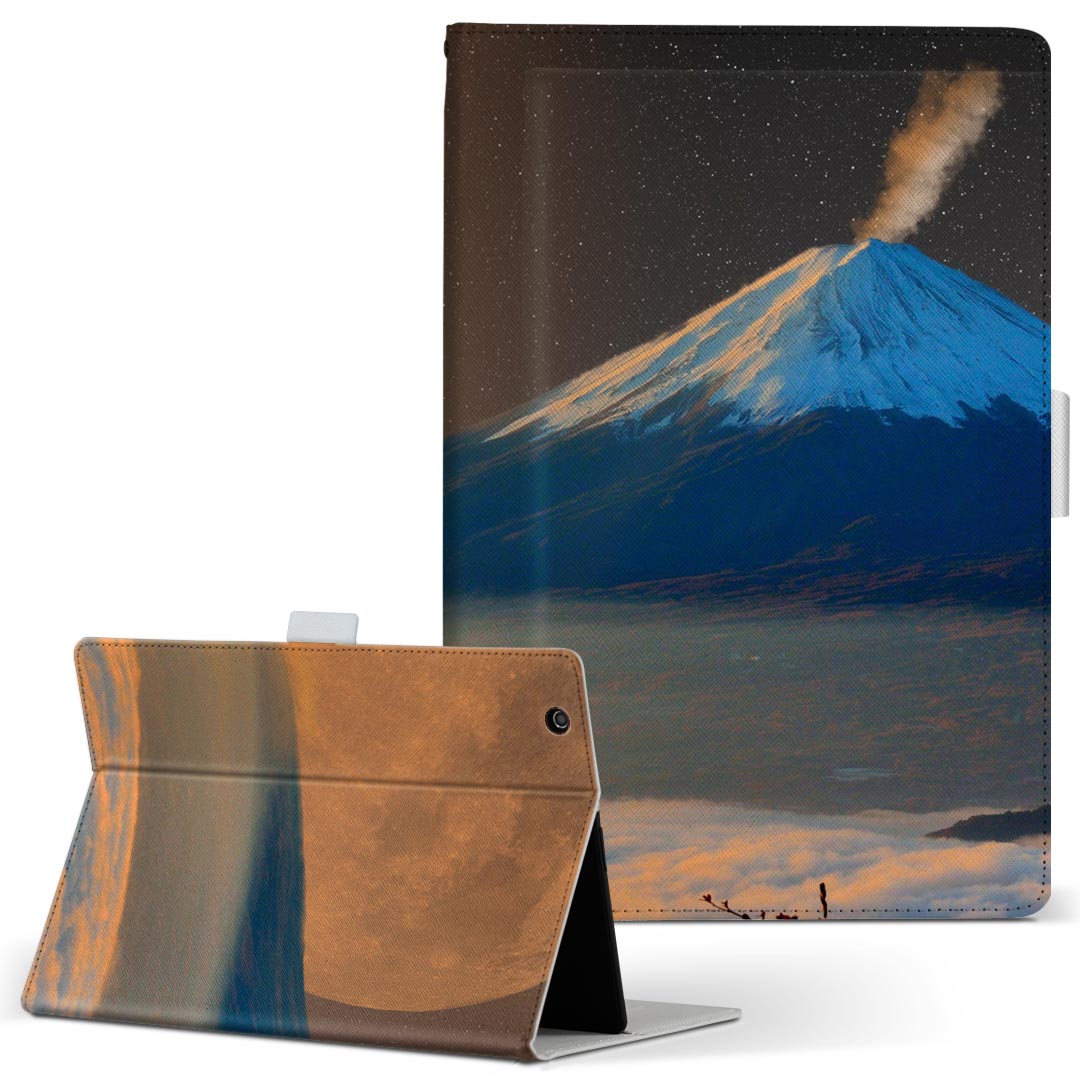 商品特徴・高品質な人工革に継ぎ目のないシームレスな全面デザイン。・業務用の特殊印刷機を使用した高精細プリント。さらにUV加工を施しダメージに強い仕上がり。・動画などの視聴に便利なスタンド機能。・内側に便利なカードスロット＆ロングポケット。・マグネットフリップ機能で開け閉めカンタン。・内側の粘着部に直接端末を貼り付けるだけの簡単装着。繰り返しの付け外しもOK。注意事項商品画像はサンプルイメージですので、お使いのモニターやスマホの液晶によっては多少色味に違いを感じる場合があります。またこちらは白い無地の人工革にデザインをプリントした商品です。商品によっては凹凸や光沢、デコなどの加工があるように見えたり、布地や金属を素材にしたように見える商品もありますが、これらはデザインの図版によるものです。イメージと違った、モニターと色味が異なるなどの理由による交換や返金はご対応できかねます。当店では複数サイズ用意している素材カバーからご注文の機種に一番近いサイズでご用意していますが、お使いのタブレットによっては端末とカバーの間に多少の余白が生じます。ご注文の前に、商品ページに掲載のカバーサイズとお手持ちの端末のサイズを比較・確認してください。こちらはレザーカバー内面の接着部にタブレット端末を直接貼り付けてお使い頂く商品です。レザーカバーのみの販売で、タブレット端末やハードケースは付属しません。ケースを装着したままのスタンド（クレードル）充電やワイヤレス充電（置くだけ充電）は対応していません。商品完成後すぐに発送していますため、印刷・UV加工独特の匂いが残る場合があります。お使い頂くうちに匂いは消えますが、気になる場合は風通しの良い場所に数日置いてください。ご注文後に1点1点制作する受注生産品のため、不良品以外のご返品や交換は固くお断り致します。サイズの選択間違いも保証対象外となりますため、ご注文の際は必ずお使いの端末とご注文のサイズをご確認下さい。発送について迅速な発送のためご入金確認のメールは控えております。発送予定日が分かり次第ご連絡を差し上げますので、こちらを入金確認に替えさせて頂きます。基本的には決済確認後、3〜10営業日前後での発送となります。繁忙期や休業日明けの場合はさらに時間がかかる場合があります。メール便の場合、到着までに2〜4日ほどかかる場合が多く、紛失などの保障もご対応できかねますのでご了承の上お選び下さい。