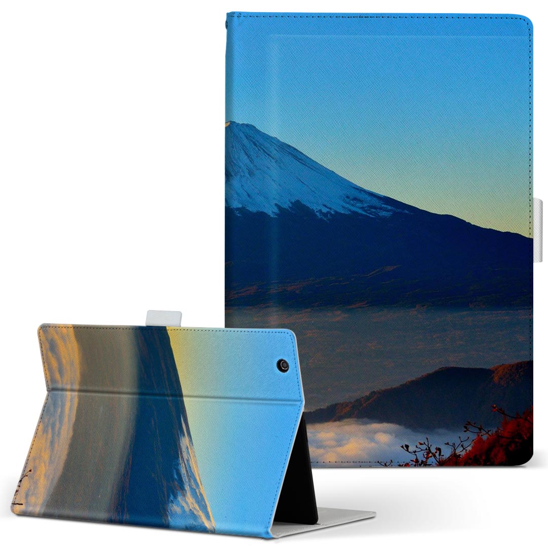 商品特徴・高品質な人工革に継ぎ目のないシームレスな全面デザイン。・業務用の特殊印刷機を使用した高精細プリント。さらにUV加工を施しダメージに強い仕上がり。・動画などの視聴に便利なスタンド機能。・内側に便利なカードスロット＆ロングポケット。・マグネットフリップ機能で開け閉めカンタン。・内側の粘着部に直接端末を貼り付けるだけの簡単装着。繰り返しの付け外しもOK。注意事項商品画像はサンプルイメージですので、お使いのモニターやスマホの液晶によっては多少色味に違いを感じる場合があります。またこちらは白い無地の人工革にデザインをプリントした商品です。商品によっては凹凸や光沢、デコなどの加工があるように見えたり、布地や金属を素材にしたように見える商品もありますが、これらはデザインの図版によるものです。イメージと違った、モニターと色味が異なるなどの理由による交換や返金はご対応できかねます。当店では複数サイズ用意している素材カバーからご注文の機種に一番近いサイズでご用意していますが、お使いのタブレットによっては端末とカバーの間に多少の余白が生じます。ご注文の前に、商品ページに掲載のカバーサイズとお手持ちの端末のサイズを比較・確認してください。こちらはレザーカバー内面の接着部にタブレット端末を直接貼り付けてお使い頂く商品です。レザーカバーのみの販売で、タブレット端末やハードケースは付属しません。ケースを装着したままのスタンド（クレードル）充電やワイヤレス充電（置くだけ充電）は対応していません。商品完成後すぐに発送していますため、印刷・UV加工独特の匂いが残る場合があります。お使い頂くうちに匂いは消えますが、気になる場合は風通しの良い場所に数日置いてください。ご注文後に1点1点制作する受注生産品のため、不良品以外のご返品や交換は固くお断り致します。サイズの選択間違いも保証対象外となりますため、ご注文の際は必ずお使いの端末とご注文のサイズをご確認下さい。発送について迅速な発送のためご入金確認のメールは控えております。発送予定日が分かり次第ご連絡を差し上げますので、こちらを入金確認に替えさせて頂きます。基本的には決済確認後、3〜10営業日前後での発送となります。繁忙期や休業日明けの場合はさらに時間がかかる場合があります。メール便の場合、到着までに2〜4日ほどかかる場合が多く、紛失などの保障もご対応できかねますのでご了承の上お選び下さい。