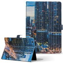 Fire HD 10 専用 タブレット ケース FireHD10 (第7世代・2017年リリース) Lサイズ 手帳型 タブレットケース カバー レザー フリップ ダイアリー 二つ折り 革 023724 都市 夜景 風景(2)