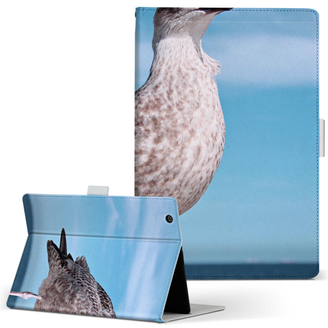 商品特徴・高品質な人工革に継ぎ目のないシームレスな全面デザイン。・業務用の特殊印刷機を使用した高精細プリント。さらにUV加工を施しダメージに強い仕上がり。・動画などの視聴に便利なスタンド機能。・内側に便利なカードスロット＆ロングポケット。・マグネットフリップ機能で開け閉めカンタン。・内側の粘着部に直接端末を貼り付けるだけの簡単装着。繰り返しの付け外しもOK。注意事項商品画像はサンプルイメージですので、お使いのモニターやスマホの液晶によっては多少色味に違いを感じる場合があります。またこちらは白い無地の人工革にデザインをプリントした商品です。商品によっては凹凸や光沢、デコなどの加工があるように見えたり、布地や金属を素材にしたように見える商品もありますが、これらはデザインの図版によるものです。イメージと違った、モニターと色味が異なるなどの理由による交換や返金はご対応できかねます。当店では複数サイズ用意している素材カバーからご注文の機種に一番近いサイズでご用意していますが、お使いのタブレットによっては端末とカバーの間に多少の余白が生じます。ご注文の前に、商品ページに掲載のカバーサイズとお手持ちの端末のサイズを比較・確認してください。こちらはレザーカバー内面の接着部にタブレット端末を直接貼り付けてお使い頂く商品です。レザーカバーのみの販売で、タブレット端末やハードケースは付属しません。ケースを装着したままのスタンド（クレードル）充電やワイヤレス充電（置くだけ充電）は対応していません。商品完成後すぐに発送していますため、印刷・UV加工独特の匂いが残る場合があります。お使い頂くうちに匂いは消えますが、気になる場合は風通しの良い場所に数日置いてください。ご注文後に1点1点制作する受注生産品のため、不良品以外のご返品や交換は固くお断り致します。サイズの選択間違いも保証対象外となりますため、ご注文の際は必ずお使いの端末とご注文のサイズをご確認下さい。発送について迅速な発送のためご入金確認のメールは控えております。発送予定日が分かり次第ご連絡を差し上げますので、こちらを入金確認に替えさせて頂きます。基本的には決済確認後、3〜10営業日前後での発送となります。繁忙期や休業日明けの場合はさらに時間がかかる場合があります。メール便の場合、到着までに2〜4日ほどかかる場合が多く、紛失などの保障もご対応できかねますのでご了承の上お選び下さい。