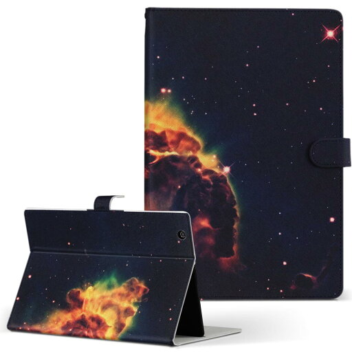 T2 7.0 SIM Huawei 用 タブレット ケース MediaPad T2 7.0 メディアパッド Pro Sサイズ 手帳型 タブレットケース カバー レザー フリップ ダイアリー 二つ折り 革 023815 宇宙 惑星 T2 7.0 SIM Huawei 用 タブレット ケース MediaPad T2 7.0 メディアパッド Pro Sサイズ 手帳型 タブレットケース カバー レザー フリップ ダイアリー 二つ折り 革 023815 宇宙 惑星