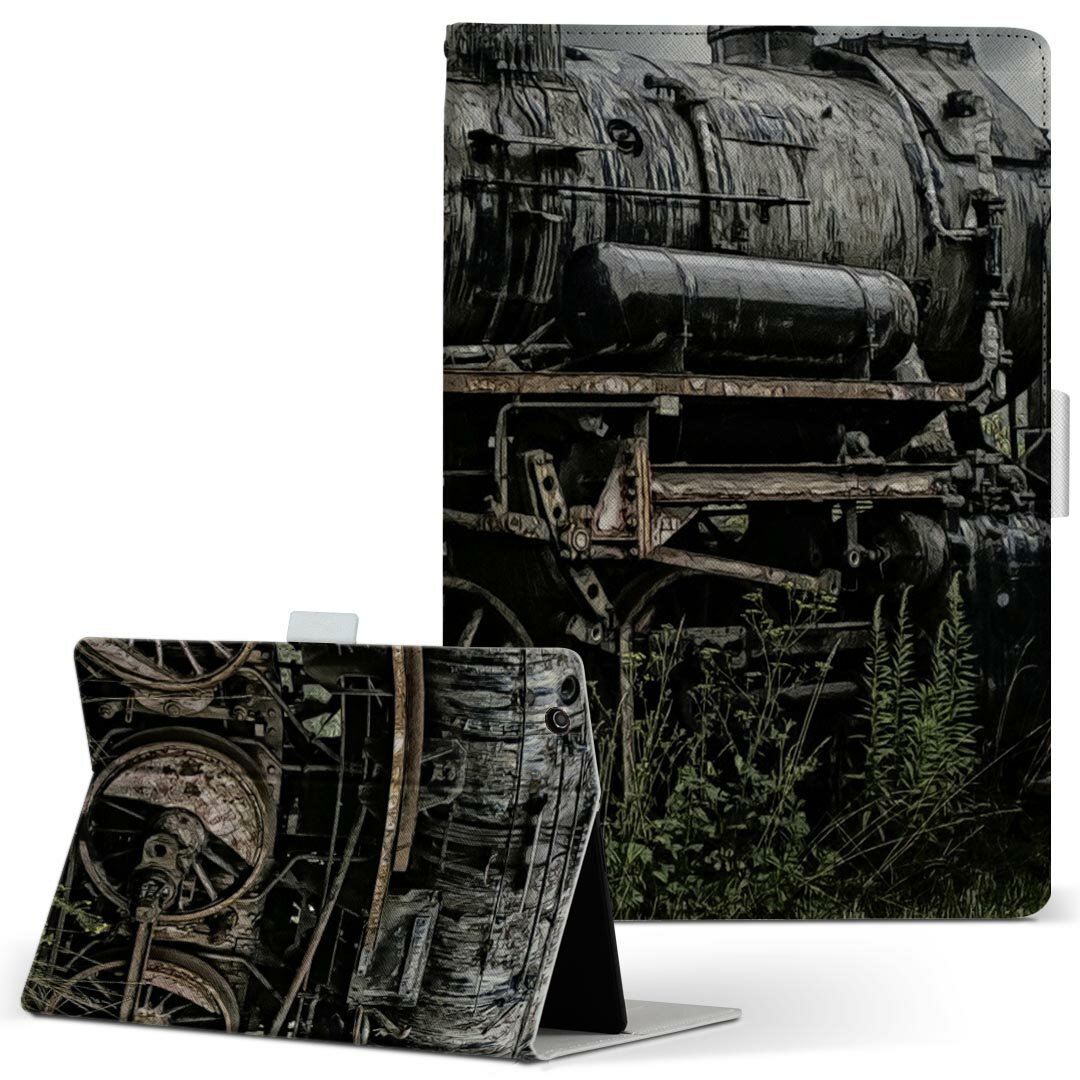 Fire HD 10 専用 タブレット ケース FireHD10 (第7世代・2017年リリース) Lサイズ 手帳型 タブレットケース カバー レザー フリップ ダイアリー 二つ折り 革 023899 鉄道　機関車