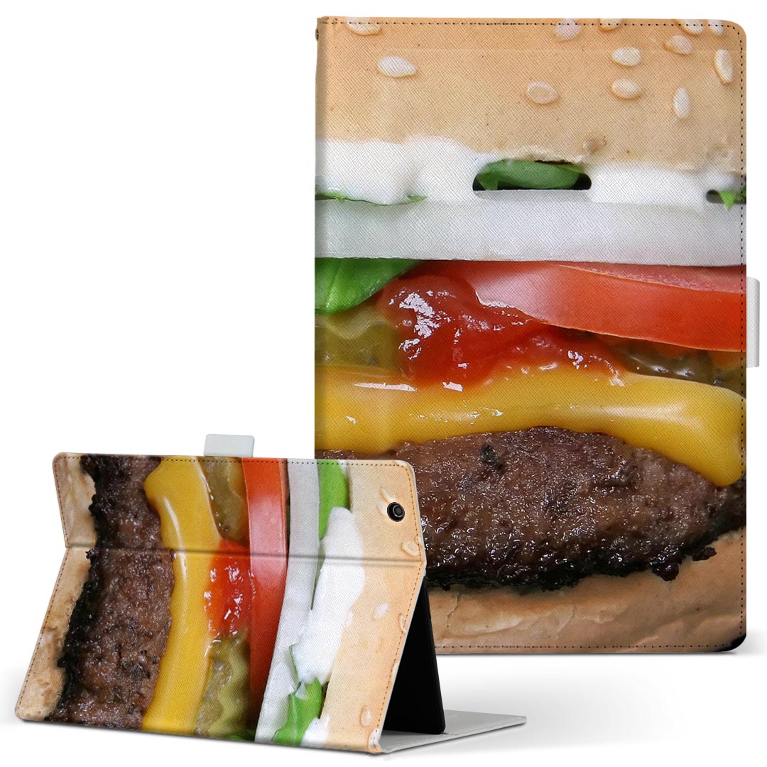 dtab d-51c 用 タブレットケース docomo ドコモ Lサイズ 手帳型 タブレットケース カバー マグネット式 レザー フリップ ダイアリー 二つ折り 革 薄型 軽量 025592 食べ物　ハンバーガー　ジャンクフード