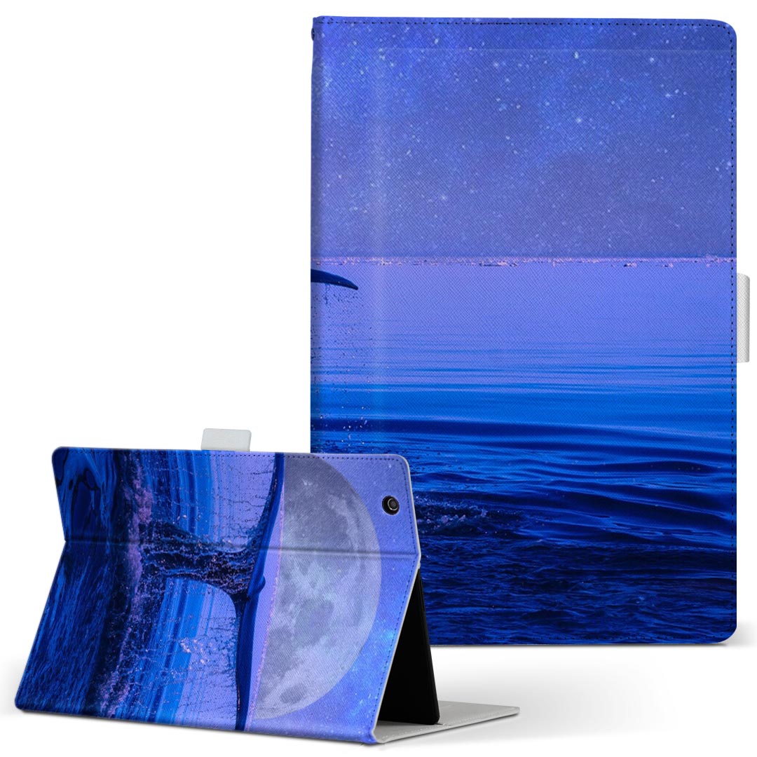 Qua tab QZ10 KYT33 用 タブレット ケース キュアタブ キューゼットテン Lサイズ 手帳型 タブレットケース カバー レザー フリップ ダイアリー 二つ折り 革 025675 くじら　月　海　夜空(2.0)