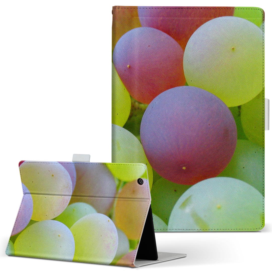 KYT32 Qua tab QZ8 用 タブレット ケース quatabqz8 Mサイズ 手帳型 タブレットケース カバー レザー フリップ ダイアリー 二つ折り 革 025823 フルーツ ぶどう 果物