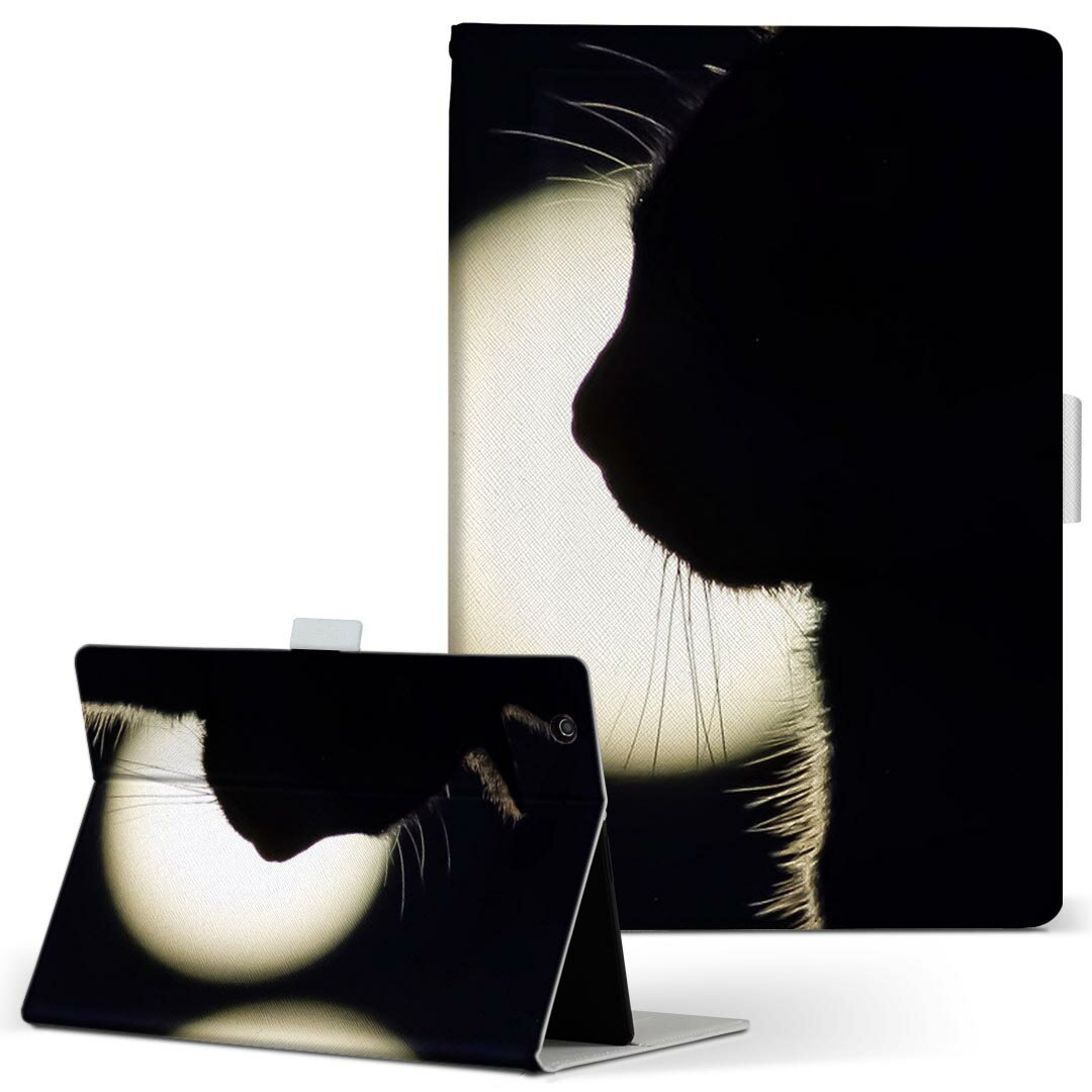 F-02K arrows tab 用 タブレット ケース ア