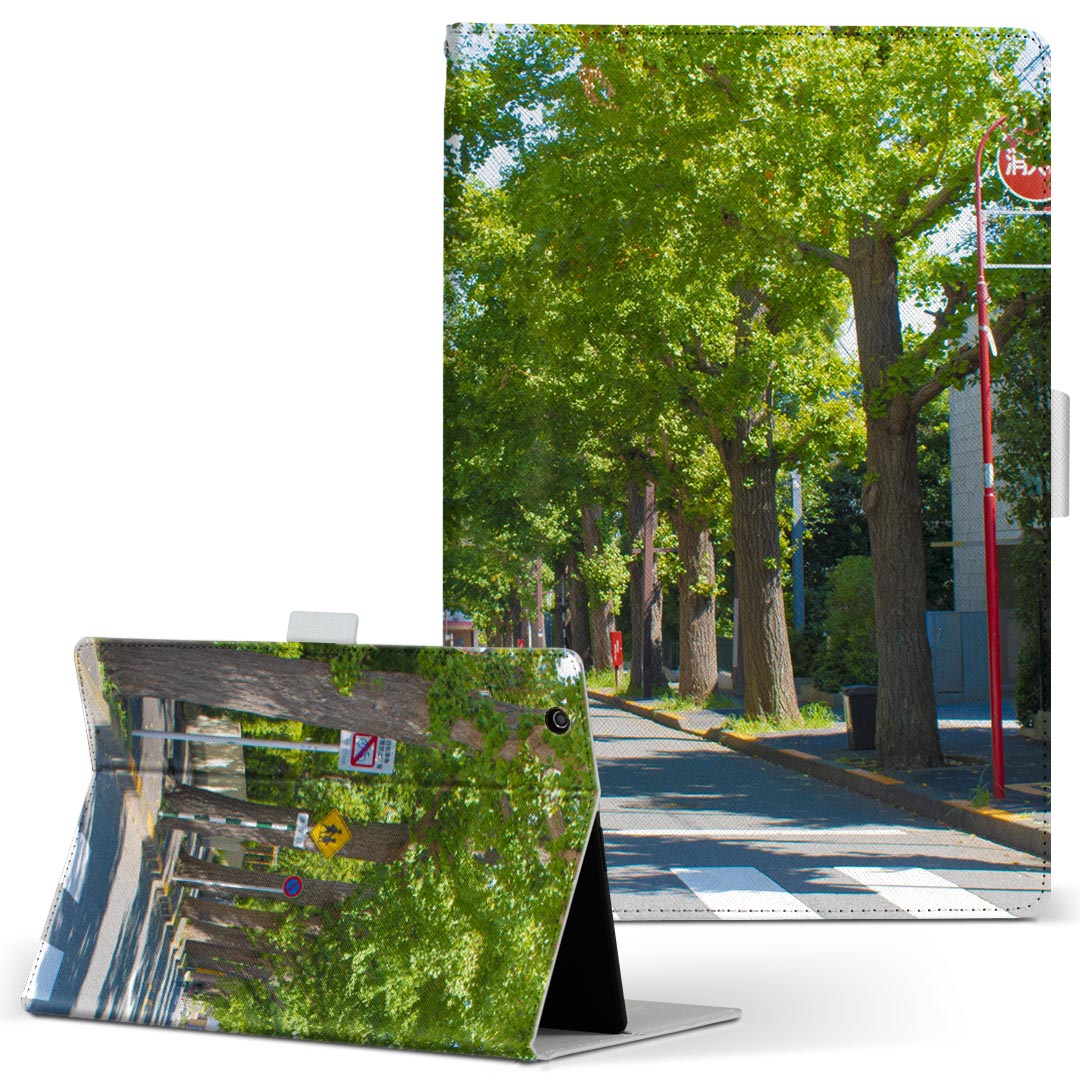 商品特徴・高品質な人工革に継ぎ目のないシームレスな全面デザイン。・業務用の特殊印刷機を使用した高精細プリント。さらにUV加工を施しダメージに強い仕上がり。・動画などの視聴に便利なスタンド機能。・内側に便利なカードスロット＆ロングポケット。・マグネットフリップ機能で開け閉めカンタン。・内側の粘着部に直接端末を貼り付けるだけの簡単装着。繰り返しの付け外しもOK。注意事項商品画像はサンプルイメージですので、お使いのモニターやスマホの液晶によっては多少色味に違いを感じる場合があります。またこちらは白い無地の人工革にデザインをプリントした商品です。商品によっては凹凸や光沢、デコなどの加工があるように見えたり、布地や金属を素材にしたように見える商品もありますが、これらはデザインの図版によるものです。イメージと違った、モニターと色味が異なるなどの理由による交換や返金はご対応できかねます。当店では複数サイズ用意している素材カバーからご注文の機種に一番近いサイズでご用意していますが、お使いのタブレットによっては端末とカバーの間に多少の余白が生じます。ご注文の前に、商品ページに掲載のカバーサイズとお手持ちの端末のサイズを比較・確認してください。こちらはレザーカバー内面の接着部にタブレット端末を直接貼り付けてお使い頂く商品です。レザーカバーのみの販売で、タブレット端末やハードケースは付属しません。ケースを装着したままのスタンド（クレードル）充電やワイヤレス充電（置くだけ充電）は対応していません。商品完成後すぐに発送していますため、印刷・UV加工独特の匂いが残る場合があります。お使い頂くうちに匂いは消えますが、気になる場合は風通しの良い場所に数日置いてください。ご注文後に1点1点制作する受注生産品のため、不良品以外のご返品や交換は固くお断り致します。サイズの選択間違いも保証対象外となりますため、ご注文の際は必ずお使いの端末とご注文のサイズをご確認下さい。発送について迅速な発送のためご入金確認のメールは控えております。発送予定日が分かり次第ご連絡を差し上げますので、こちらを入金確認に替えさせて頂きます。基本的には決済確認後、3〜10営業日前後での発送となります。繁忙期や休業日明けの場合はさらに時間がかかる場合があります。メール便の場合、到着までに2〜4日ほどかかる場合が多く、紛失などの保障もご対応できかねますのでご了承の上お選び下さい。