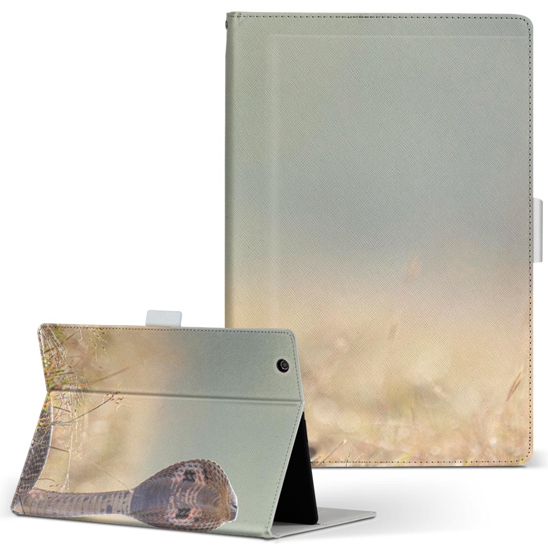 Fire HD 10 専用 タブレット ケース FireHD10 (第7世代・2017年リリース) Lサイズ 手帳型 タブレットケース カバー レザー フリップ ダイアリー 二つ折り 革 026031 蛇 ヘビ 爬虫類 コブラ