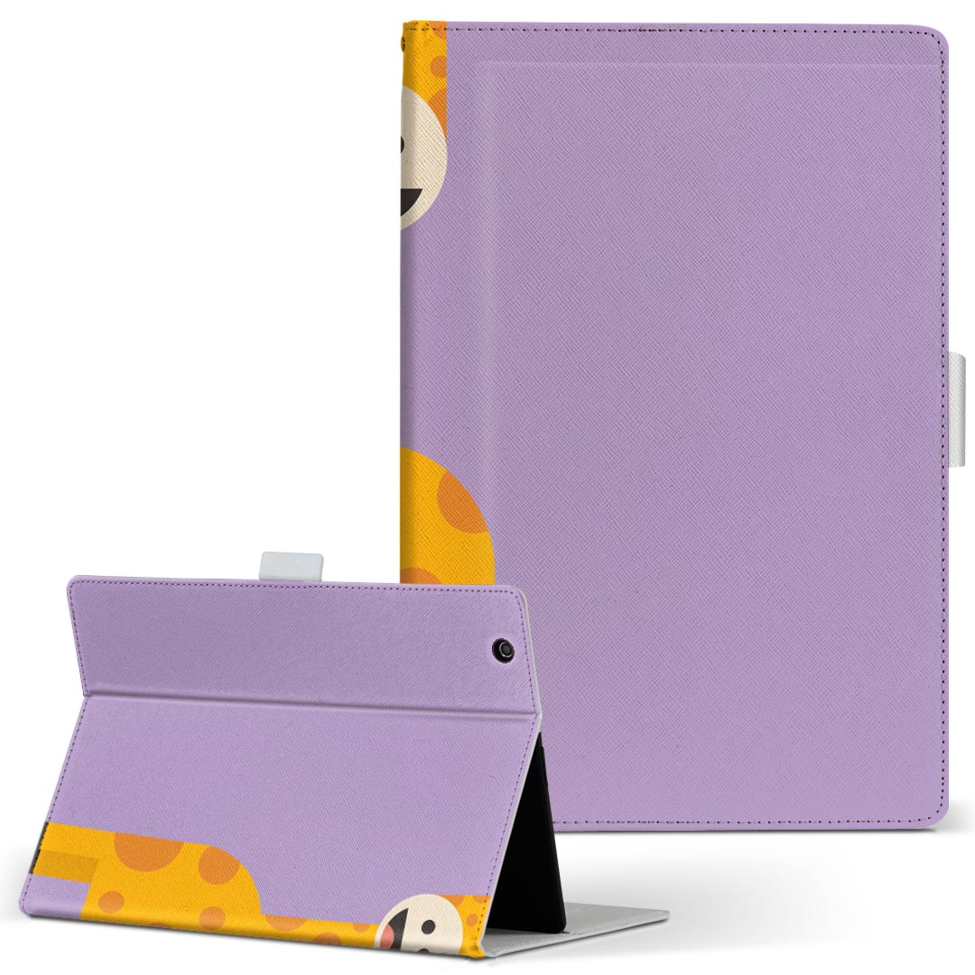 dtab d-52c 用 タブレットケース docomo ドコモ Mサイズ 手帳型 タブレットケース カバー 全機種対応有り レザー フリップ ダイアリー 二つ折り 革 薄型 軽量 026169 動物 キリン