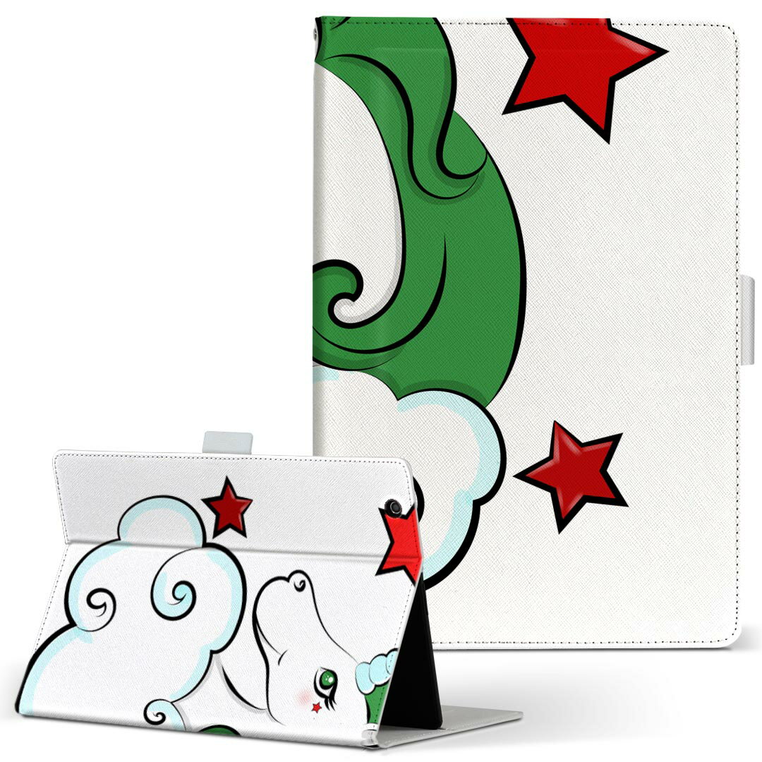 T2 7.0 SIM Huawei 用 タブレット ケース MediaPad T2 7.0 メディアパッド Pro Sサイズ 手帳型 タブレットケース カバー レザー フリッ..