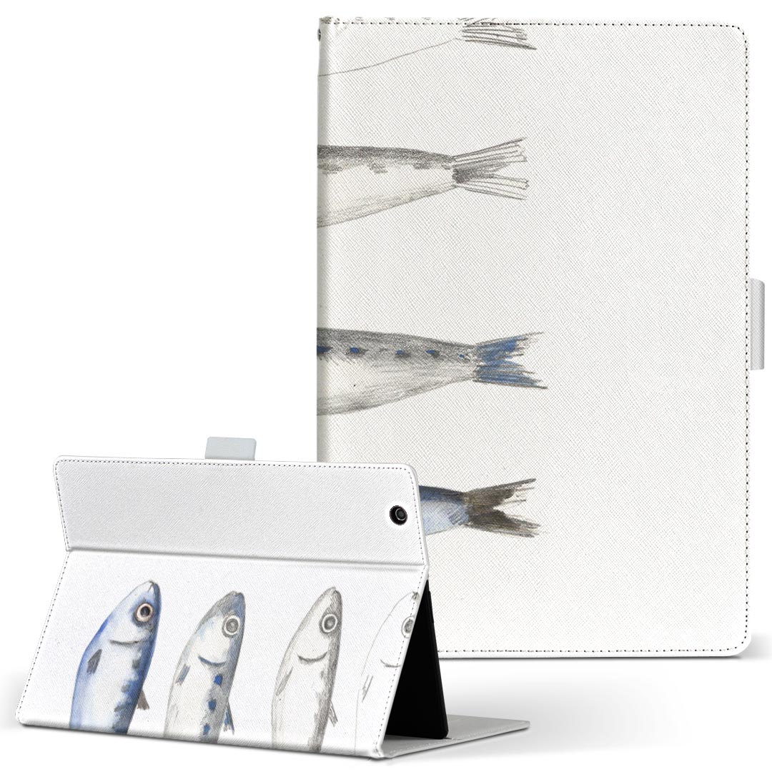 dtab d-51c 用 タブレットケース docomo ドコモ Lサイズ 手帳型 タブレットケース カバー マグネット式 レザー フリップ ダイアリー 二つ折り 革 薄型 軽量 026240 魚　イラスト　お絵描き