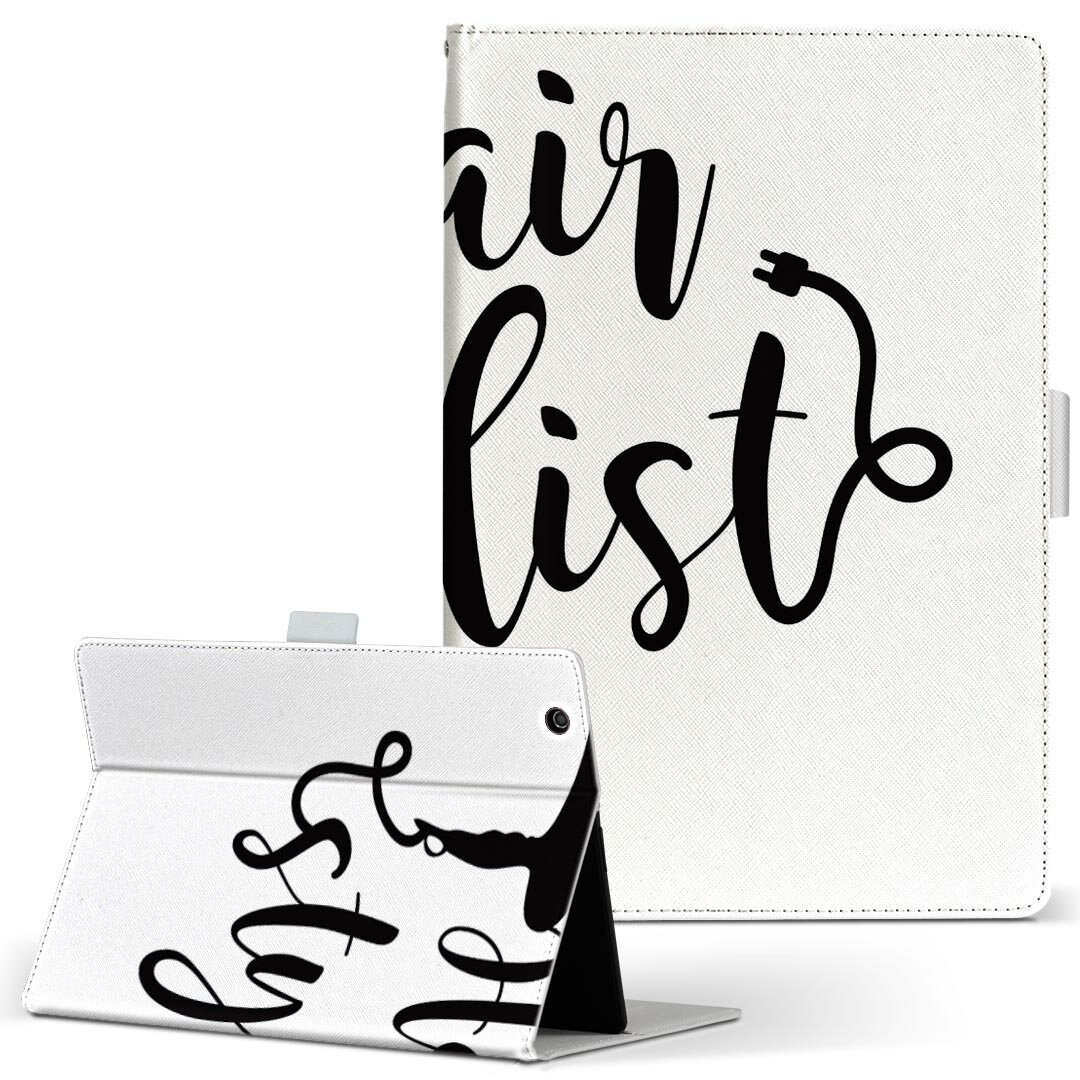 商品特徴・高品質な人工革に継ぎ目のないシームレスな全面デザイン。・業務用の特殊印刷機を使用した高精細プリント。さらにUV加工を施しダメージに強い仕上がり。・動画などの視聴に便利なスタンド機能。・内側に便利なカードスロット＆ロングポケット。・マグネットフリップ機能で開け閉めカンタン。・内側の粘着部に直接端末を貼り付けるだけの簡単装着。繰り返しの付け外しもOK。注意事項商品画像はサンプルイメージですので、お使いのモニターやスマホの液晶によっては多少色味に違いを感じる場合があります。またこちらは白い無地の人工革にデザインをプリントした商品です。商品によっては凹凸や光沢、デコなどの加工があるように見えたり、布地や金属を素材にしたように見える商品もありますが、これらはデザインの図版によるものです。イメージと違った、モニターと色味が異なるなどの理由による交換や返金はご対応できかねます。当店では複数サイズ用意している素材カバーからご注文の機種に一番近いサイズでご用意していますが、お使いのタブレットによっては端末とカバーの間に多少の余白が生じます。ご注文の前に、商品ページに掲載のカバーサイズとお手持ちの端末のサイズを比較・確認してください。こちらはレザーカバー内面の接着部にタブレット端末を直接貼り付けてお使い頂く商品です。レザーカバーのみの販売で、タブレット端末やハードケースは付属しません。ケースを装着したままのスタンド（クレードル）充電やワイヤレス充電（置くだけ充電）は対応していません。商品完成後すぐに発送していますため、印刷・UV加工独特の匂いが残る場合があります。お使い頂くうちに匂いは消えますが、気になる場合は風通しの良い場所に数日置いてください。ご注文後に1点1点制作する受注生産品のため、不良品以外のご返品や交換は固くお断り致します。サイズの選択間違いも保証対象外となりますため、ご注文の際は必ずお使いの端末とご注文のサイズをご確認下さい。発送について迅速な発送のためご入金確認のメールは控えております。発送予定日が分かり次第ご連絡を差し上げますので、こちらを入金確認に替えさせて頂きます。基本的には決済確認後、3〜10営業日前後での発送となります。繁忙期や休業日明けの場合はさらに時間がかかる場合があります。メール便の場合、到着までに2〜4日ほどかかる場合が多く、紛失などの保障もご対応できかねますのでご了承の上お選び下さい。