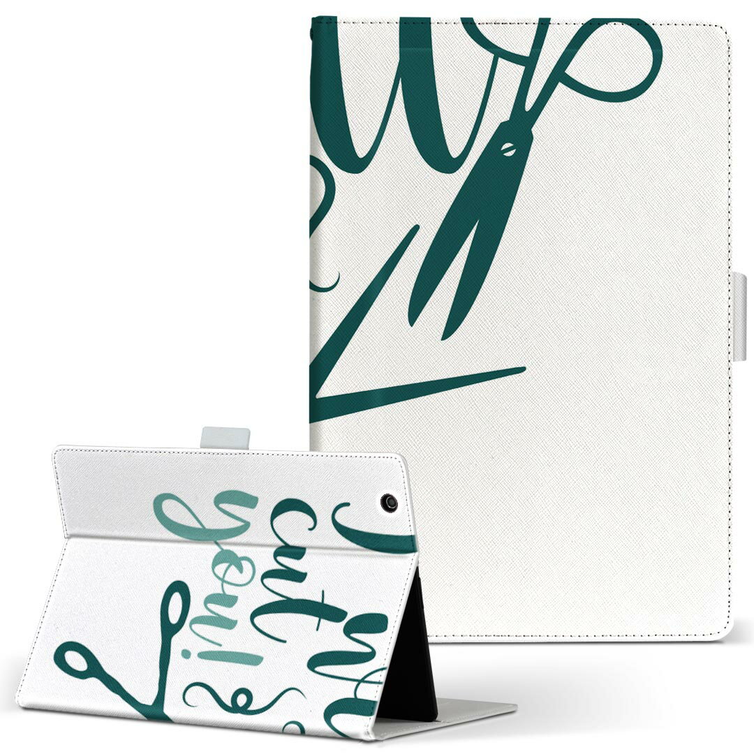 Fire HD 10 専用 タブレット ケース FireHD10 (第7世代・2017年リリース) Lサイズ 手帳型 タブレットケース カバー レザー フリップ ダイアリー 二つ折り 革 031807 ヘアカット はさみ グリーン