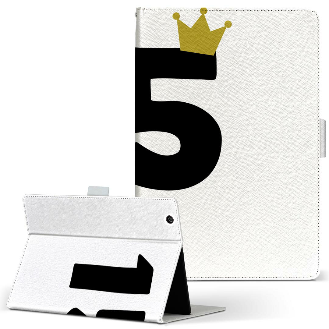 dtab d-51c 用 タブレットケース docomo ドコモ Lサイズ 手帳型 タブレットケース カバー マグネット式 レザー フリップ ダイアリー 二つ折り 革 薄型 軽量 031946 誕生日 記念日 15 歳