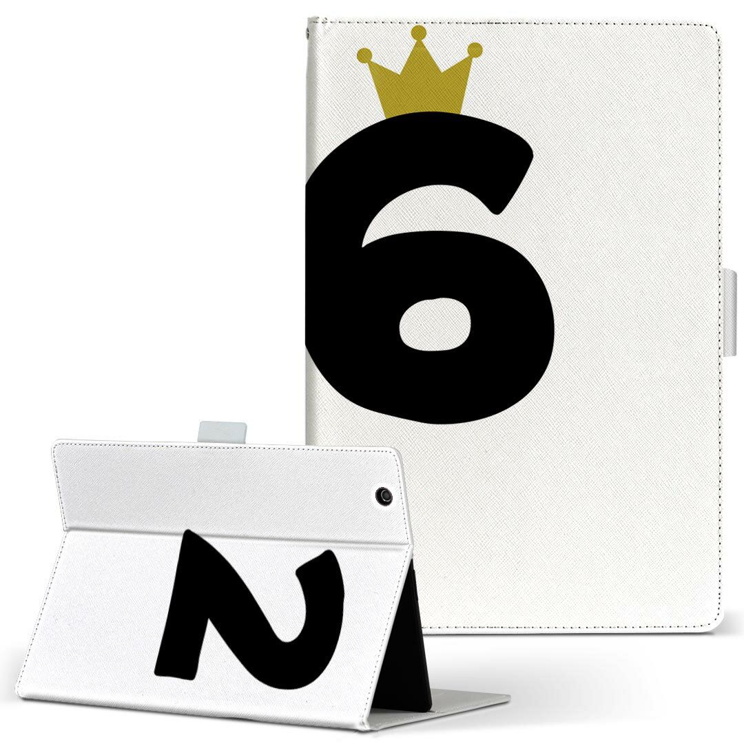 Fire HD 10 専用 タブレット ケース FireHD10 (第7世代・2017年リリース) Lサイズ 手帳型 タブレットケース カバー レザー フリップ ダイアリー 二つ折り 革 031957 誕生日 記念日 26 歳