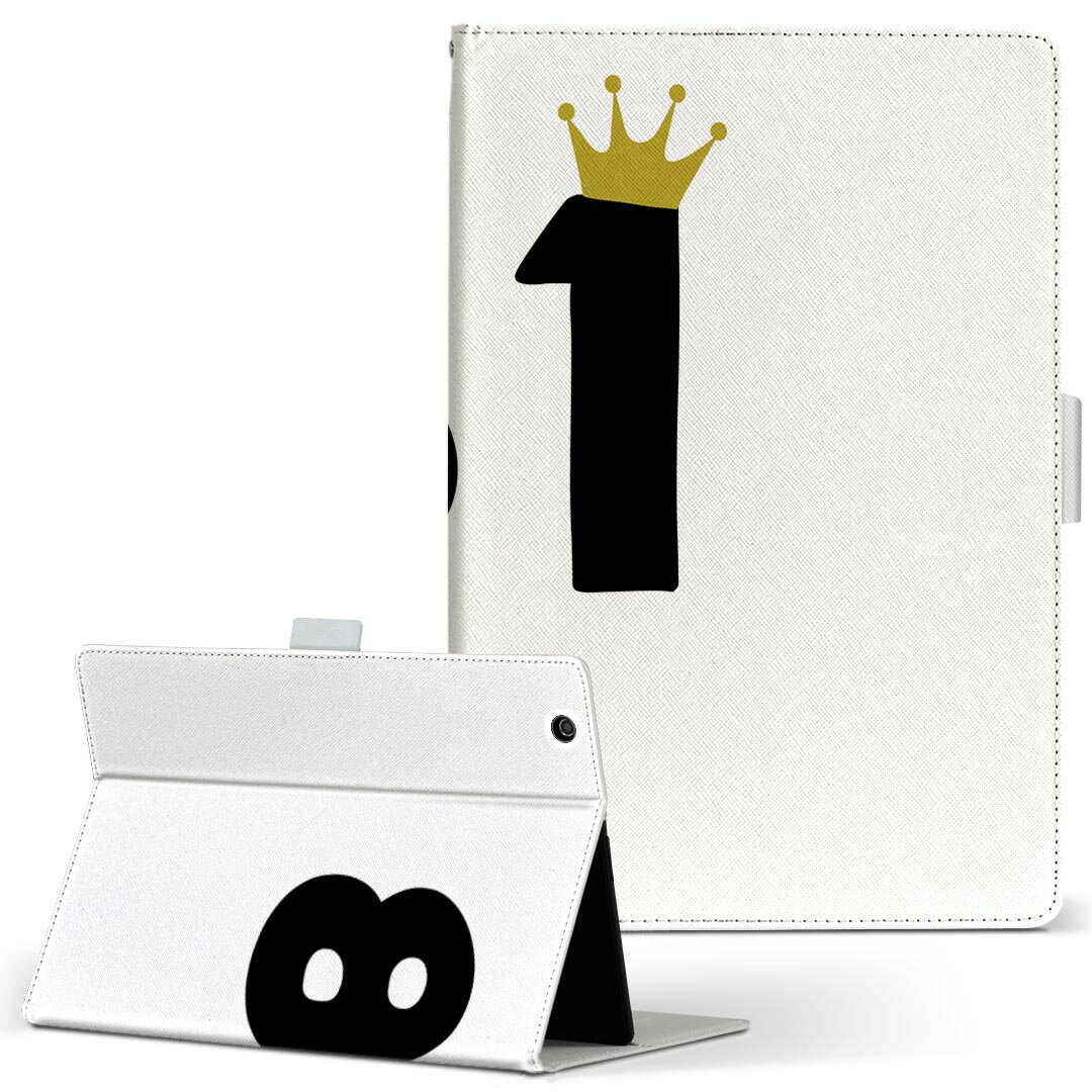 LAVIE Tab T10d 用 タブレット ケース docomo ドコモ Lサイズ 手帳型 タブレットケース カバー レザー フリップ ダイアリー 二つ折り 革 032012 誕生日 記念日 81 歳