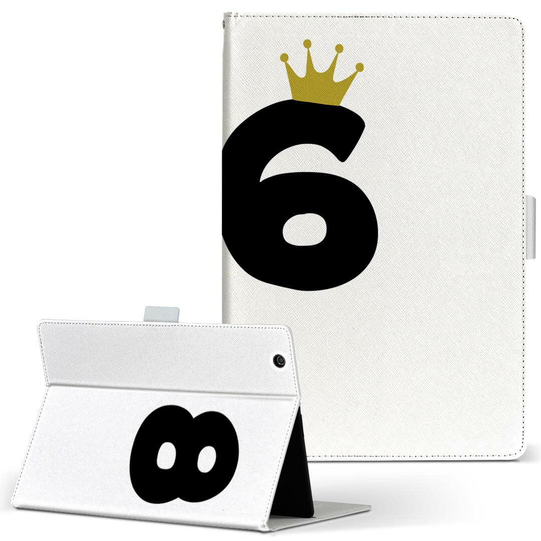 Fire HD 10 専用 タブレット ケース FireHD10 (第7世代・2017年リリース) Lサイズ 手帳型 タブレットケース カバー レザー フリップ ダ..