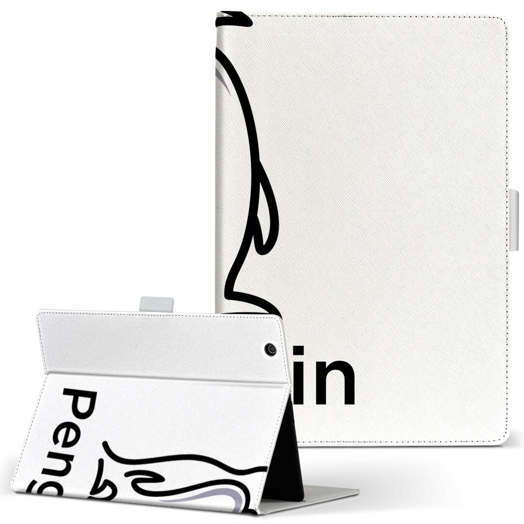 商品特徴・高品質な人工革に継ぎ目のないシームレスな全面デザイン。・業務用の特殊印刷機を使用した高精細プリント。さらにUV加工を施しダメージに強い仕上がり。・動画などの視聴に便利なスタンド機能。・内側に便利なカードスロット＆ロングポケット。・マグネットフリップ機能で開け閉めカンタン。・内側の粘着部に直接端末を貼り付けるだけの簡単装着。繰り返しの付け外しもOK。注意事項商品画像はサンプルイメージですので、お使いのモニターやスマホの液晶によっては多少色味に違いを感じる場合があります。またこちらは白い無地の人工革にデザインをプリントした商品です。商品によっては凹凸や光沢、デコなどの加工があるように見えたり、布地や金属を素材にしたように見える商品もありますが、これらはデザインの図版によるものです。イメージと違った、モニターと色味が異なるなどの理由による交換や返金はご対応できかねます。当店では複数サイズ用意している素材カバーからご注文の機種に一番近いサイズでご用意していますが、お使いのタブレットによっては端末とカバーの間に多少の余白が生じます。ご注文の前に、商品ページに掲載のカバーサイズとお手持ちの端末のサイズを比較・確認してください。こちらはレザーカバー内面の接着部にタブレット端末を直接貼り付けてお使い頂く商品です。レザーカバーのみの販売で、タブレット端末やハードケースは付属しません。ケースを装着したままのスタンド（クレードル）充電やワイヤレス充電（置くだけ充電）は対応していません。商品完成後すぐに発送していますため、印刷・UV加工独特の匂いが残る場合があります。お使い頂くうちに匂いは消えますが、気になる場合は風通しの良い場所に数日置いてください。ご注文後に1点1点制作する受注生産品のため、不良品以外のご返品や交換は固くお断り致します。サイズの選択間違いも保証対象外となりますため、ご注文の際は必ずお使いの端末とご注文のサイズをご確認下さい。発送について迅速な発送のためご入金確認のメールは控えております。発送予定日が分かり次第ご連絡を差し上げますので、こちらを入金確認に替えさせて頂きます。基本的には決済確認後、3〜10営業日前後での発送となります。繁忙期や休業日明けの場合はさらに時間がかかる場合があります。メール便の場合、到着までに2〜4日ほどかかる場合が多く、紛失などの保障もご対応できかねますのでご了承の上お選び下さい。