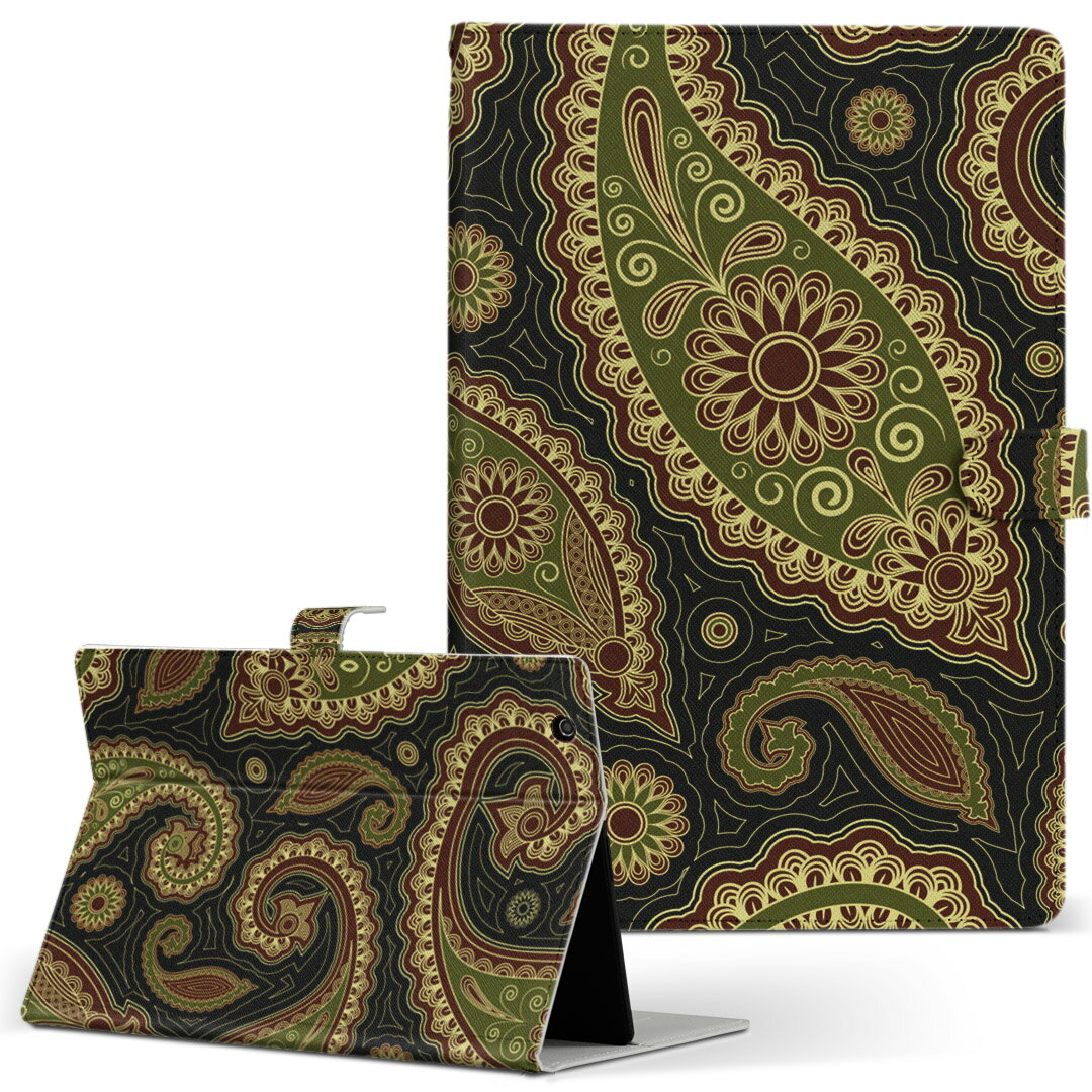 Wi-Fi FAR70B FUJITSU 富士通 ARROWS Tab アローズタブ wififar70b Lサイズ 手帳型 タブレットケース カバー レザー フリップ ダイアリー 二つ折り 革 ユニーク ペイズリー　黒　緑 004435
