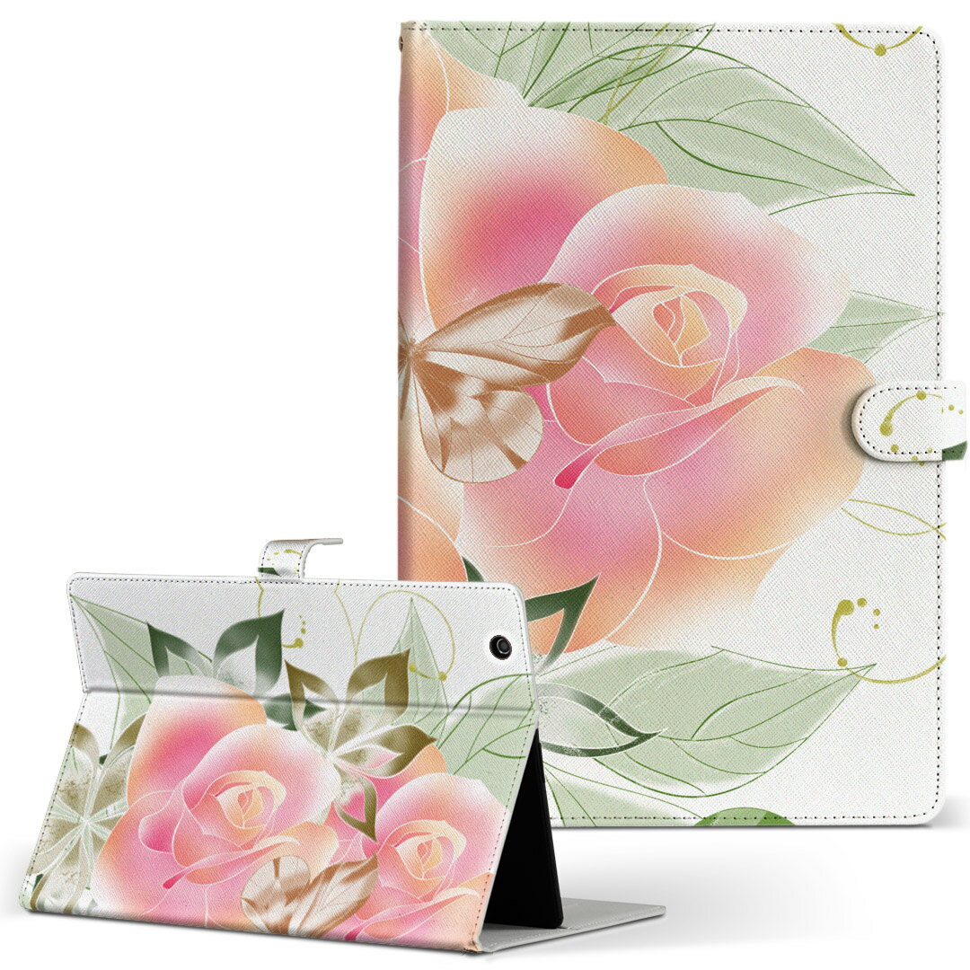 KYT32 Qua tab QZ8 用 タブレット ケース quatabqz8 Mサイズ 手帳型 タブレットケース カバー レザー フリップ ダイアリー 二つ折り 革 005166 花　蝶　エレガント