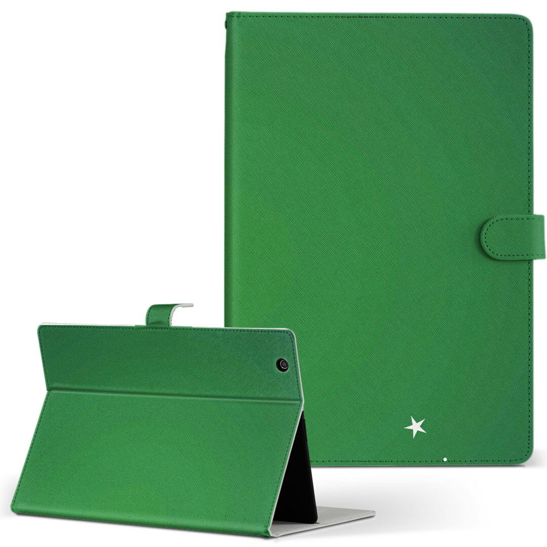 BLUEDOT BNT-791W ブルードット bnt791w2gx Mサイズ 手帳型 タブレットケース カバー レザー フリップ ダイアリー 二つ折り 革 ラグジュアリー 星　緑　グリーン 005757