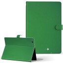 ASUS エイスース アスース TransBook トランスブック t90chi3775 Lサイズ 手帳型 タブレットケース カバー フリップ ダイアリー 二つ折り 革 ラグジュアリー 星 緑 グリーン 005757
