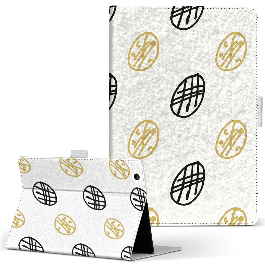 商品特徴・高品質な人工革に継ぎ目のないシームレスな全面デザイン。・業務用の特殊印刷機を使用した高精細プリント。さらにUV加工を施しダメージに強い仕上がり。・動画などの視聴に便利なスタンド機能。・内側に便利なカードスロット＆ロングポケット。・マグネットフリップ機能で開け閉めカンタン。・内側の粘着部に直接端末を貼り付けるだけの簡単装着。繰り返しの付け外しもOK。注意事項商品画像はサンプルイメージですので、お使いのモニターやスマホの液晶によっては多少色味に違いを感じる場合があります。またこちらは白い無地の人工革にデザインをプリントした商品です。商品によっては凹凸や光沢、デコなどの加工があるように見えたり、布地や金属を素材にしたように見える商品もありますが、これらはデザインの図版によるものです。イメージと違った、モニターと色味が異なるなどの理由による交換や返金はご対応できかねます。当店では複数サイズ用意している素材カバーからご注文の機種に一番近いサイズでご用意していますが、お使いのタブレットによっては端末とカバーの間に多少の余白が生じます。ご注文の前に、商品ページに掲載のカバーサイズとお手持ちの端末のサイズを比較・確認してください。こちらはレザーカバー内面の接着部にタブレット端末を直接貼り付けてお使い頂く商品です。レザーカバーのみの販売で、タブレット端末やハードケースは付属しません。ケースを装着したままのスタンド（クレードル）充電やワイヤレス充電（置くだけ充電）は対応していません。商品完成後すぐに発送していますため、印刷・UV加工独特の匂いが残る場合があります。お使い頂くうちに匂いは消えますが、気になる場合は風通しの良い場所に数日置いてください。ご注文後に1点1点制作する受注生産品のため、不良品以外のご返品や交換は固くお断り致します。サイズの選択間違いも保証対象外となりますため、ご注文の際は必ずお使いの端末とご注文のサイズをご確認下さい。発送について迅速な発送のためご入金確認のメールは控えております。発送予定日が分かり次第ご連絡を差し上げますので、こちらを入金確認に替えさせて頂きます。基本的には決済確認後、3〜10営業日前後での発送となります。繁忙期や休業日明けの場合はさらに時間がかかる場合があります。メール便の場合、到着までに2〜4日ほどかかる場合が多く、紛失などの保障もご対応できかねますのでご了承の上お選び下さい。