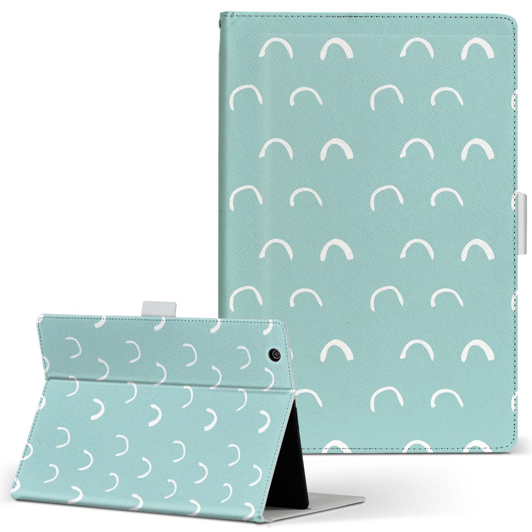 T2 7.0 SIM Huawei 用 タブレット ケース MediaPad T2 7.0 メディアパッド Pro Sサイズ 手帳型 タブレットケース カバー レザー フリップ ダイアリー 二つ折り 革 050407