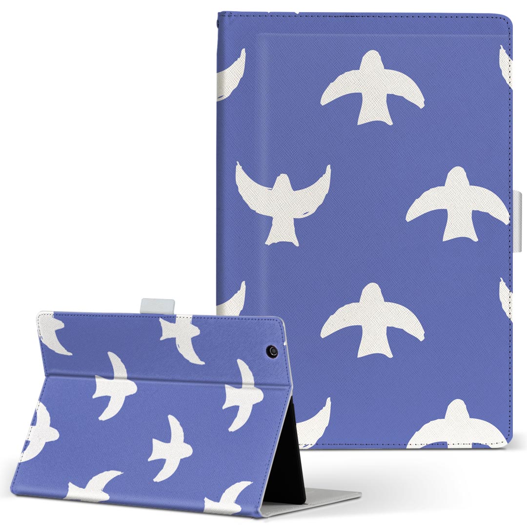 KYT32 Qua tab QZ8 用 タブレット ケース quatabqz8 Mサイズ 手帳型 タブレットケース カバー レザー フリップ ダイアリー 二つ折り 革 050487