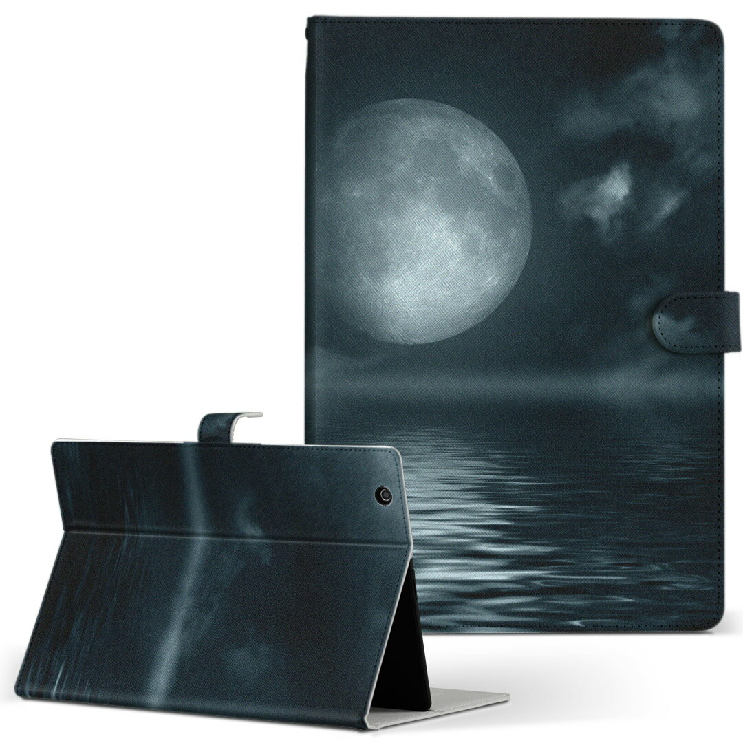 ASUS エイスース アスース TransBook トランスブック t90chi3775 Lサイズ 手帳型 タブレットケース カバー フリップ ダイアリー 二つ折り 革 写真 風景 海 夜 月 006034