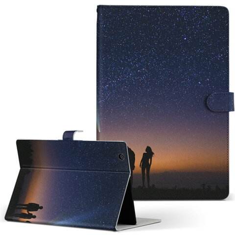 DG-Q7C DOSPARA ドスパラ Diginnos Tablet ドスパラタブレット dgq7c Sサイズ 手帳型 タブレットケース カバー レザー フリップ ダイアリー 二つ折り 革 写真・風景 写真　夜空　流れ星 006079