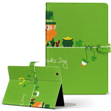lenovo IdeaTabA2107A レノボ イデアタブ Sサイズ 手帳型 タブレットケース カバー レザー フリップ ダイアリー 二つ折り 革 緑　グリーン　キャラクター　イラスト ユニーク 007368
