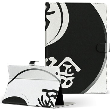 LuvPad WN701 MouseComputer ラヴパッド luvpadwn701 Mサイズ 手帳型 タブレットケース カバー レザー フリップ ダイアリー 二つ折り 革 その他 陰陽 白 黒 ブラック 007467