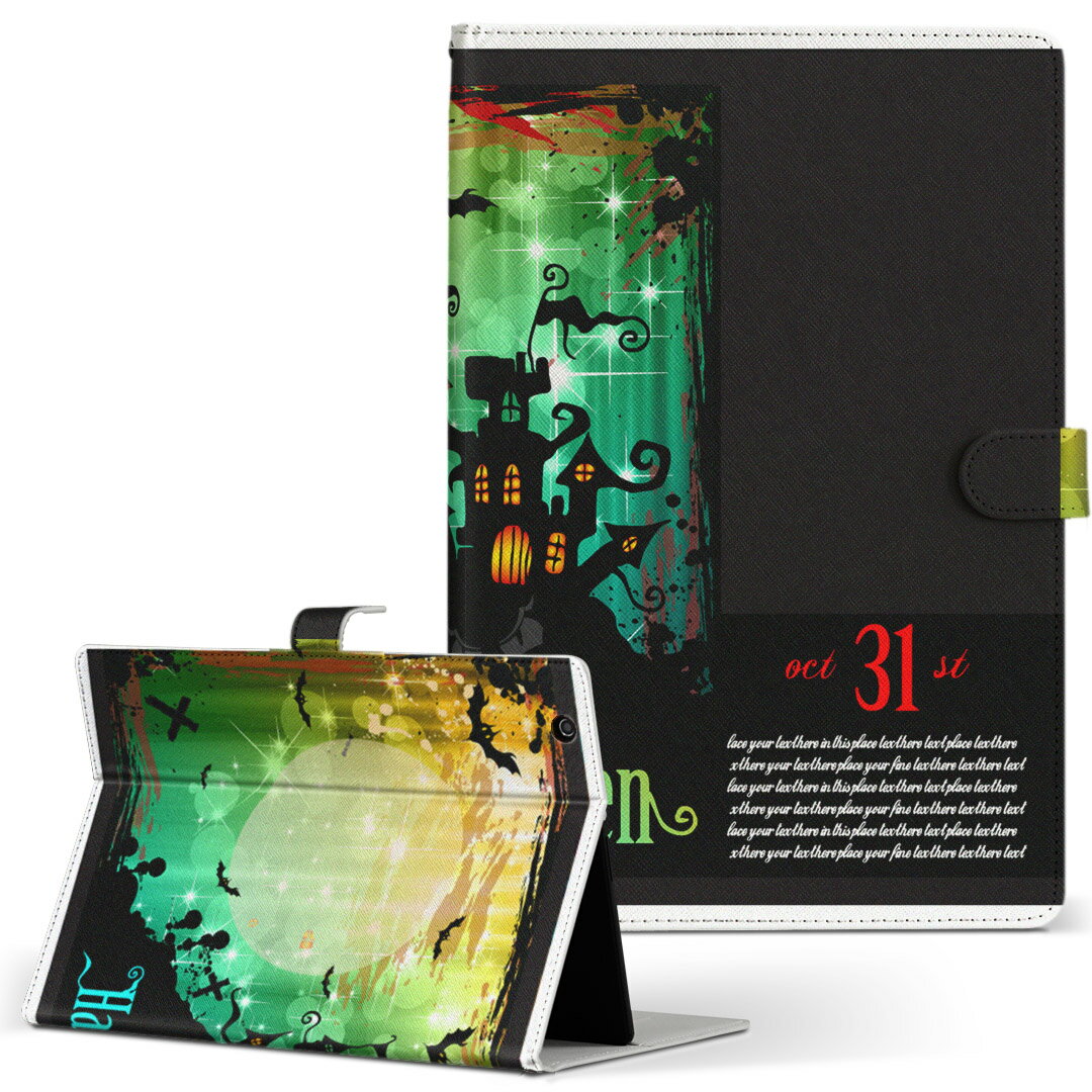 Dell Venue8 デル venue8 Mサイズ 手帳型 タブレットケース カバー レザー フリップ ダイアリー 二つ折り 革 ユニーク ハロウィン　コウモリ　レインボー 007488