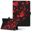 T2 7.0 SIM Huawei 用 タブレット ケース MediaPad T2 7.0 メディアパッド Pro Sサイズ 手帳型 タブレットケース カバー レザー フリップ ダイアリー 二つ折り 革 007587 ハート 赤 レッド 黒 ブラック