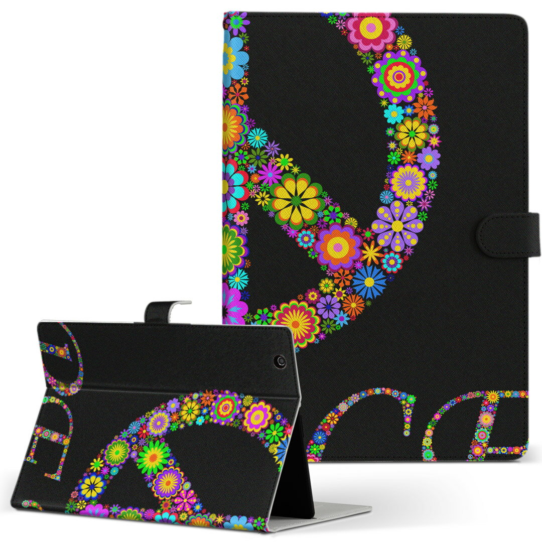 iPad 第6世代 Apple アップル iPad アイパッド ipad6 Lサイズ 手帳型 タブレットケース カバー レザー フリップ ダイアリー 二つ折り 革 007729 花　フラワー　ピース　マーク