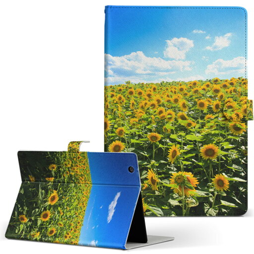 dtab d-51c 用 タブレットケース docomo ドコモ Lサイズ 手帳型 タブレットケース カバー マグネット式 レザー フリップ ダイアリー 二つ折り 革 薄型 軽量 007936 写真 花 向日葵 ひまわり dtab d-51c 用 タブレットケース docomo ドコモ Lサイズ 手帳型 タブレットケース カバー マグネット式 レザー フリップ ダイアリー 二つ折り 革 薄型 軽量 007936 写真 花 向日葵 ひまわり