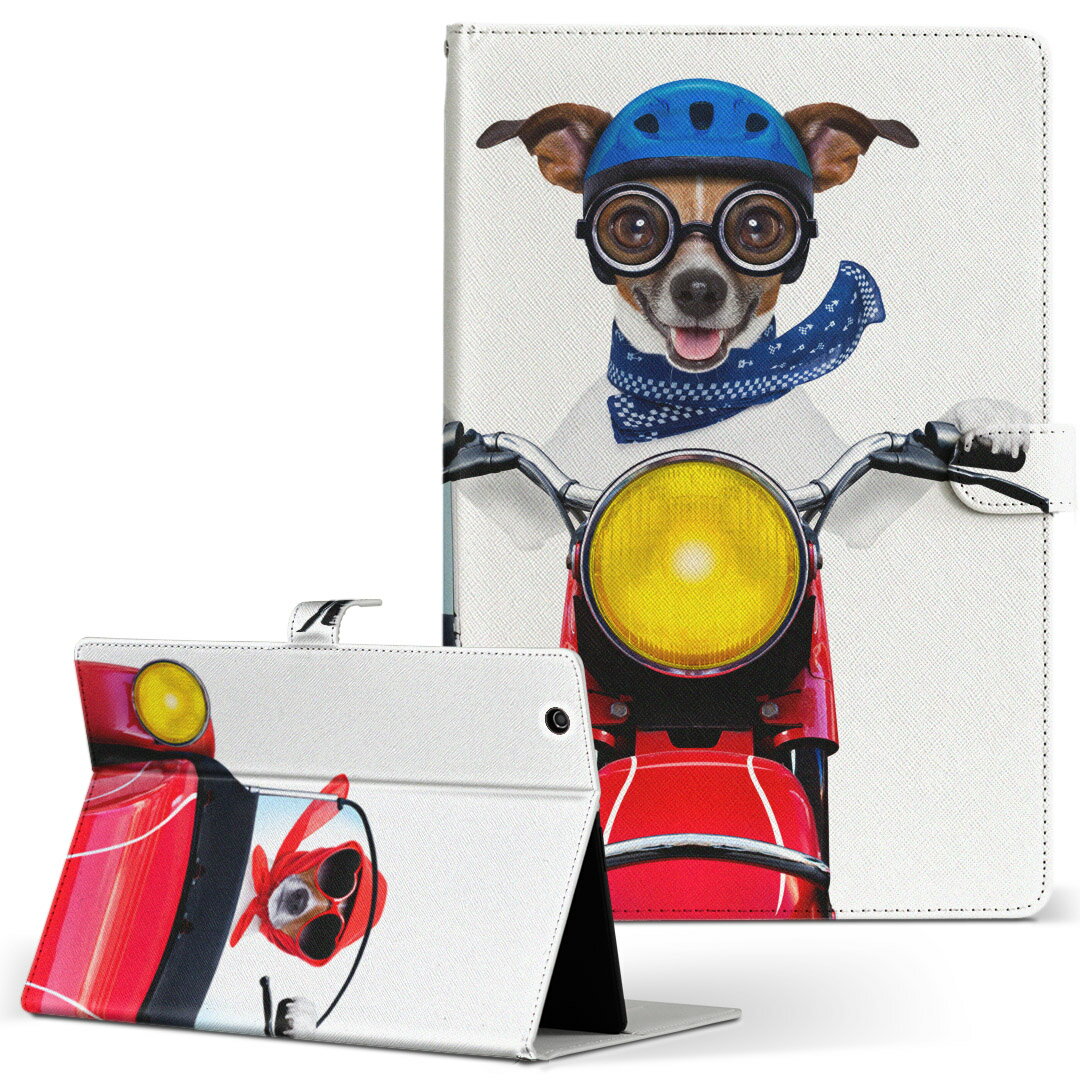 S90 TOSHIBA 東芝 Dynabook Tab ダイナブックタブ s90 Lサイズ 手帳型 タブレットケース カバー レザー フリップ ダイアリー 二つ折り 革 008126 写真　犬　バイク　赤　レッド