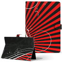 GT01 Huawei ファーウェイ MediaPad メディアパッド gt01 Lサイズ 手帳型 タブレットケース カバー レザー フリップ ダイアリー 二つ折り 革 クール ボーダー 赤 レッド 黒 ブラック 008158(2)