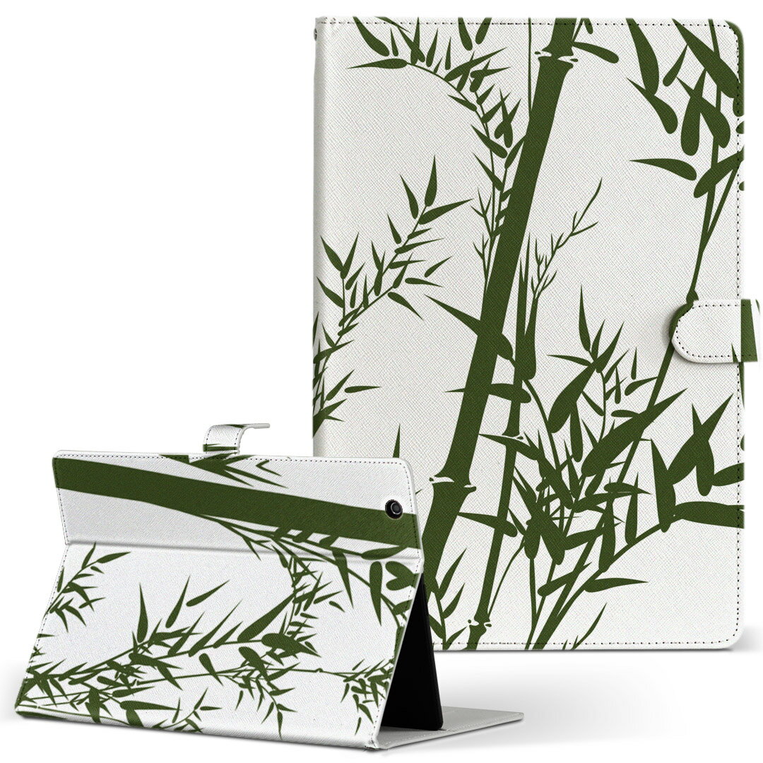 dtab d-52c 用 タブレットケース docomo ドコモ Mサイズ 手帳型 タブレットケース カバー 全機種対応有り レザー フリップ ダイアリー 二つ折り 革 薄型 軽量 008237 和風　和柄　竹