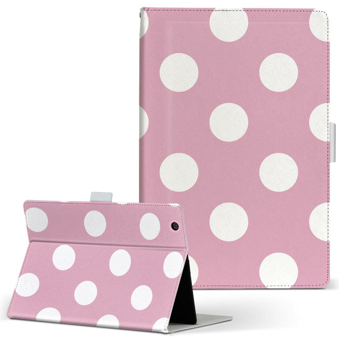 商品特徴・高品質な人工革に継ぎ目のないシームレスな全面デザイン。・業務用の特殊印刷機を使用した高精細プリント。さらにUV加工を施しダメージに強い仕上がり。・動画などの視聴に便利なスタンド機能。・内側に便利なカードスロット＆ロングポケット。・マグネットフリップ機能で開け閉めカンタン。・内側の粘着部に直接端末を貼り付けるだけの簡単装着。繰り返しの付け外しもOK。注意事項商品画像はサンプルイメージですので、お使いのモニターやスマホの液晶によっては多少色味に違いを感じる場合があります。またこちらは白い無地の人工革にデザインをプリントした商品です。商品によっては凹凸や光沢、デコなどの加工があるように見えたり、布地や金属を素材にしたように見える商品もありますが、これらはデザインの図版によるものです。イメージと違った、モニターと色味が異なるなどの理由による交換や返金はご対応できかねます。当店では複数サイズ用意している素材カバーからご注文の機種に一番近いサイズでご用意していますが、お使いのタブレットによっては端末とカバーの間に多少の余白が生じます。ご注文の前に、商品ページに掲載のカバーサイズとお手持ちの端末のサイズを比較・確認してください。こちらはレザーカバー内面の接着部にタブレット端末を直接貼り付けてお使い頂く商品です。レザーカバーのみの販売で、タブレット端末やハードケースは付属しません。ケースを装着したままのスタンド（クレードル）充電やワイヤレス充電（置くだけ充電）は対応していません。商品完成後すぐに発送していますため、印刷・UV加工独特の匂いが残る場合があります。お使い頂くうちに匂いは消えますが、気になる場合は風通しの良い場所に数日置いてください。ご注文後に1点1点制作する受注生産品のため、不良品以外のご返品や交換は固くお断り致します。サイズの選択間違いも保証対象外となりますため、ご注文の際は必ずお使いの端末とご注文のサイズをご確認下さい。発送について迅速な発送のためご入金確認のメールは控えております。発送予定日が分かり次第ご連絡を差し上げますので、こちらを入金確認に替えさせて頂きます。基本的には決済確認後、3〜10営業日前後での発送となります。繁忙期や休業日明けの場合はさらに時間がかかる場合があります。メール便の場合、到着までに2〜4日ほどかかる場合が多く、紛失などの保障もご対応できかねますのでご了承の上お選び下さい。