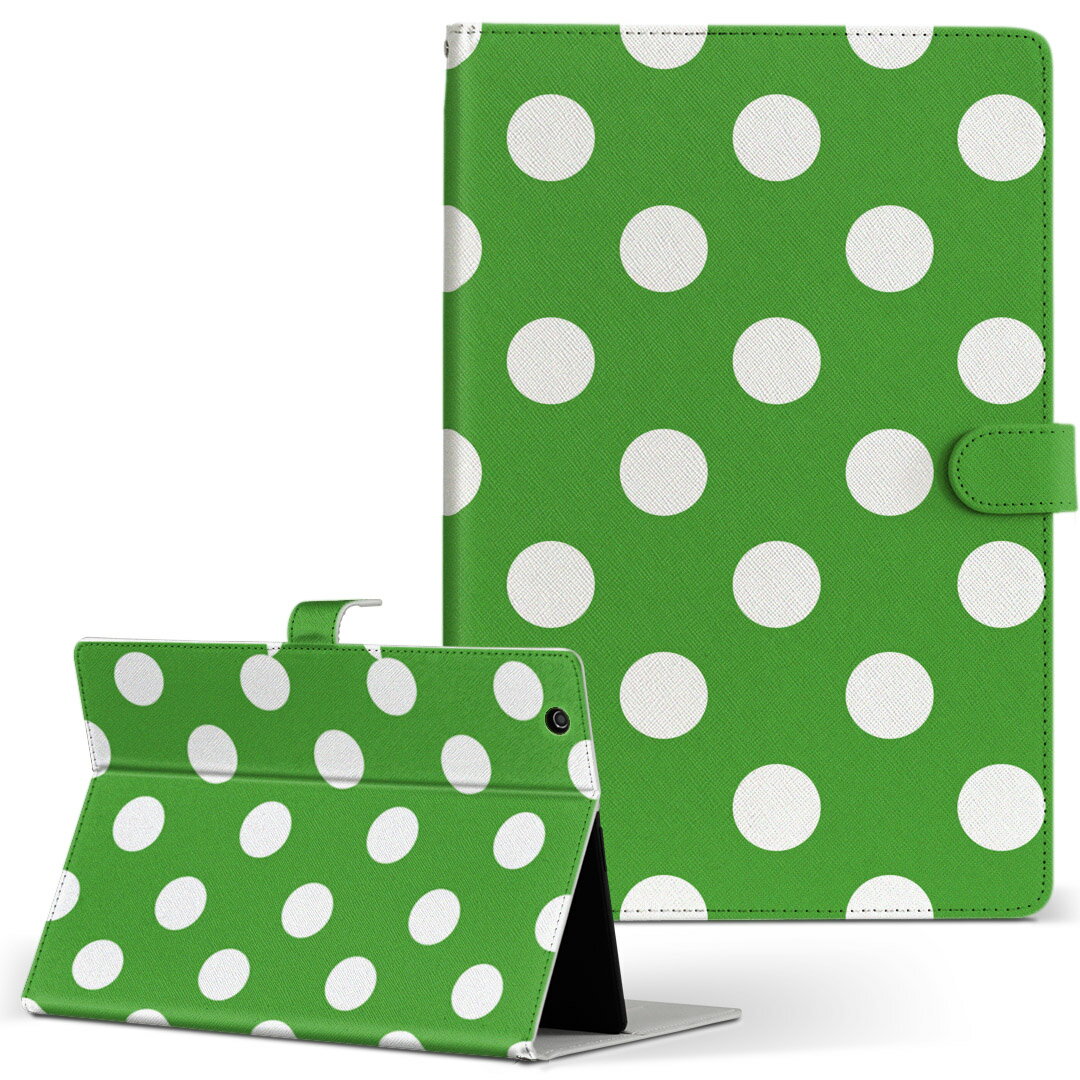 iPad2 Apple アップル iPad アイパッド LLサイズ 手帳型 タブレットケース カバー レザー フリップ ダイアリー 二つ折り 革 009087 シンプル 水玉 ドット 緑