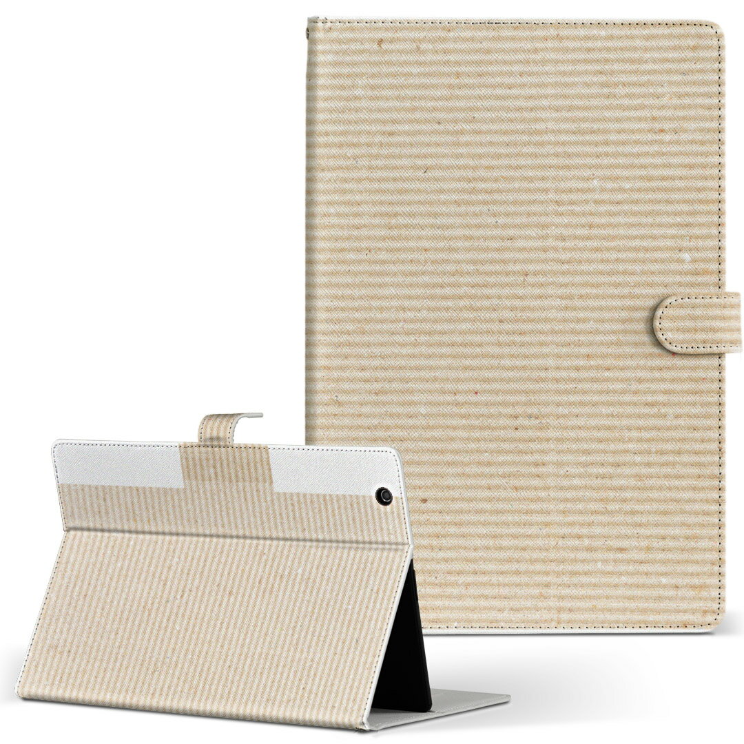 iPad 第6世代 Apple アップル iPad アイパッド ipad6 Lサイズ 手帳型 タブレットケース カバー レザー フリップ ダイアリー 二つ折り 革 009261 シンプル　ボーダー