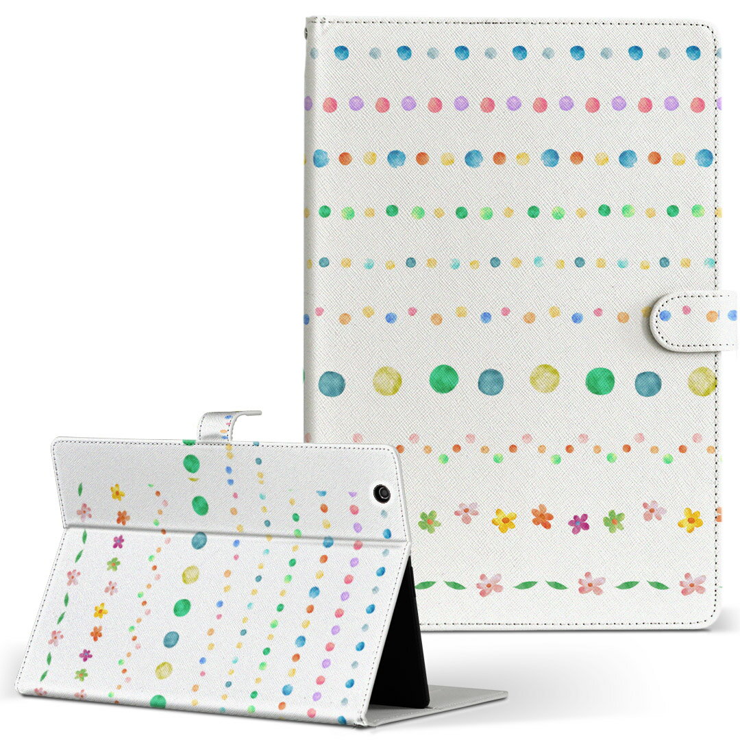 Xperia Tablet SO-05G docomo SONY ソニー Xperia Tablet エクスペリアタブレット so05g Lサイズ 手帳型 タブレットケース カバー レザー フリップ ダイアリー 二つ折り 革 009355 カラフル　フラワー　模様