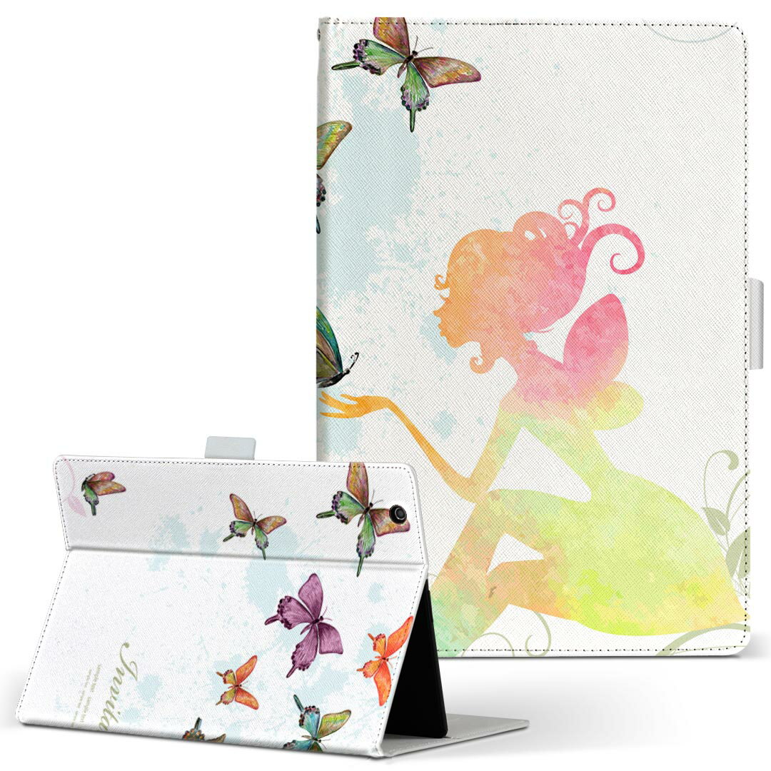 T2 7.0 SIM Huawei 用 タブレット ケース MediaPad T2 7.0 メディアパッド Pro Sサイズ 手帳型 タブレットケース カバー レザー フリップ ダイアリー 二つ折り 革 009752 蝶　人物　カラフル(2.0)