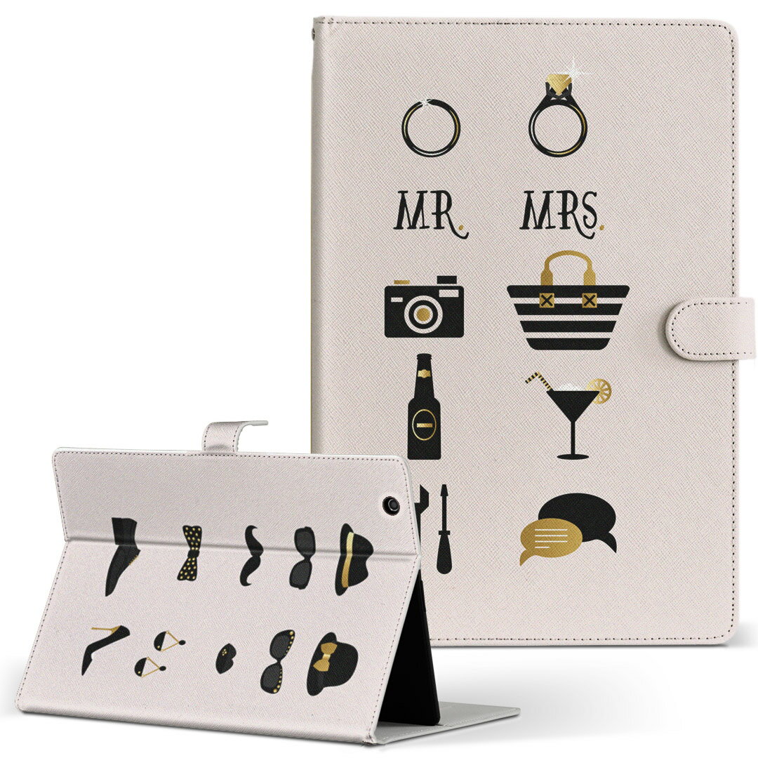 F-02K arrows tab f02k アローズタブ Lサイズ 手帳型 タブレットケース カバー レザー フリップ ダイアリー 二つ折り 革 010878 めがね　指輪　ファッション