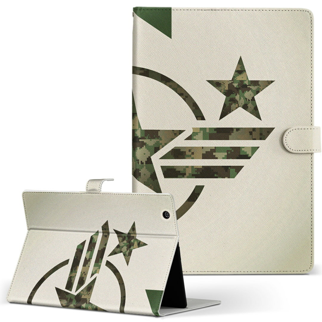 dtab d-52c 用 タブレットケース docomo ドコモ Mサイズ 手帳型 タブレットケース カバー 全機種対応有り レザー フリップ ダイアリー 二つ折り 革 薄型 軽量 011569 アーミー　迷彩　カモフラ